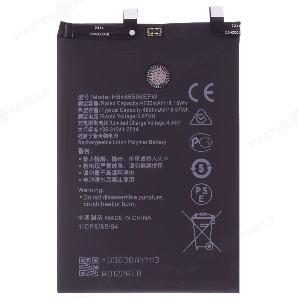 Аккумулятор для Huawei Honor X9 (ANY-LX1) (HB466596EFW) (Premium) фото №1