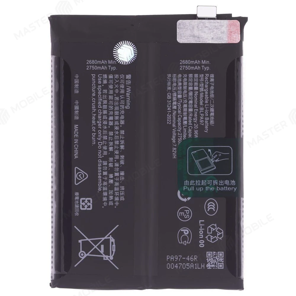 Аккумулятор для OnePlus Nord 4 (CPH2663) (BLPA97) (Premium) фото №1