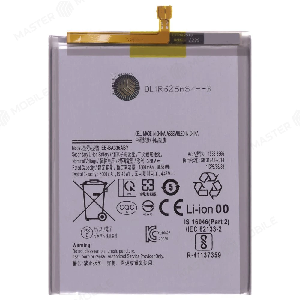 Аккумулятор для Samsung A336 Galaxy A33 5G / A536 Galaxy A53 5G (EB-BA336ABY)  фото №1