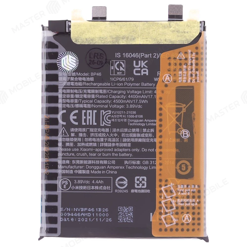 Аккумулятор для Xiaomi 12 (2201123G) / 12X (2112123AG) (BP46) (ORIG100) (SP) фото №1