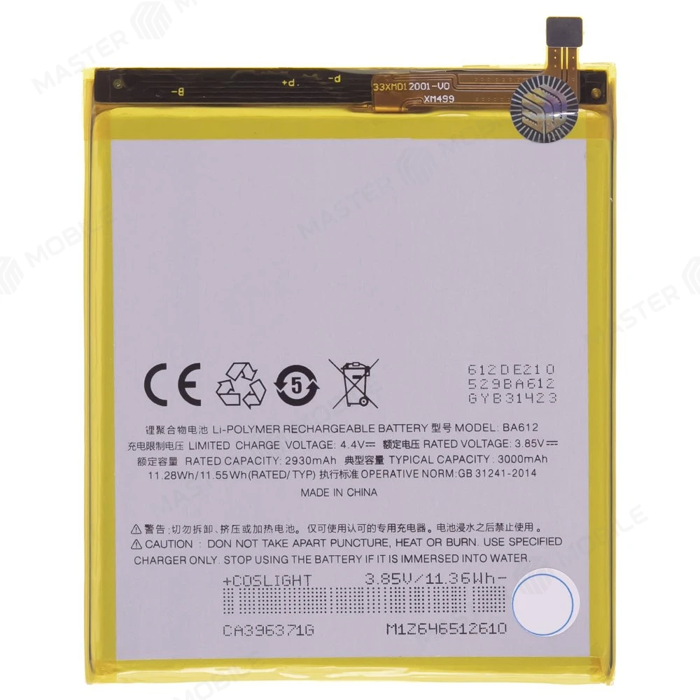 Аккумулятор для Meizu M5s (BA612)  фото №1
