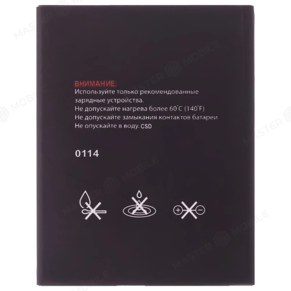 Аккумулятор для Fly IQ458 EVO Tech 2 / IQ459 Quad EVO Chic 2 (BL3809)  фото №2