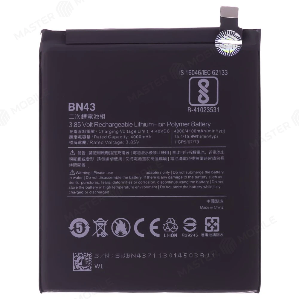 Аккумулятор для Xiaomi Redmi Note 4X (BN43) (Premium) фото №1