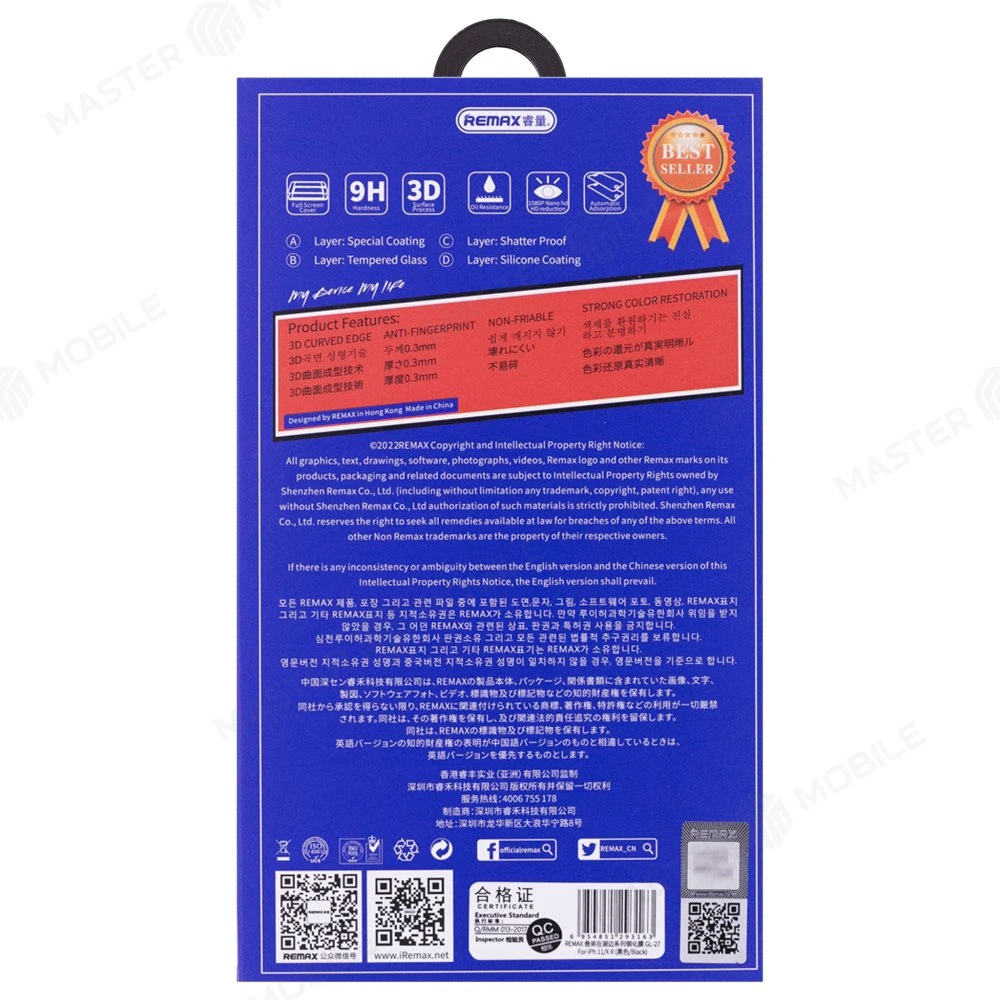 Защитное стекло Remax Medicine Glass GL-27 для Apple iPhone 7 Plus / iPhone 8 Plus (черный) фото №2