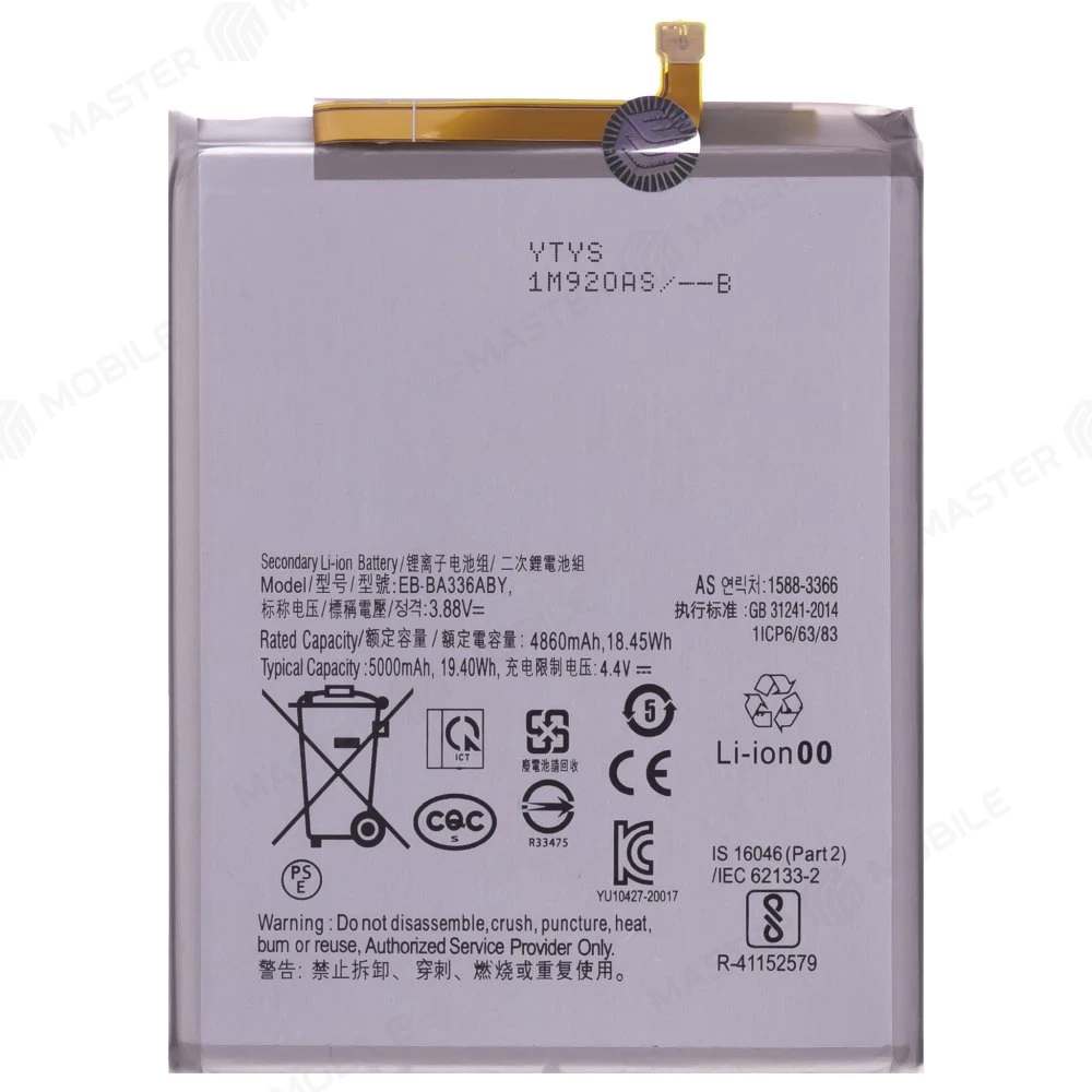 Аккумулятор для Samsung A336 Galaxy A33 5G / A536 Galaxy A53 5G (EB-BA336ABY) (Premium) фото №1