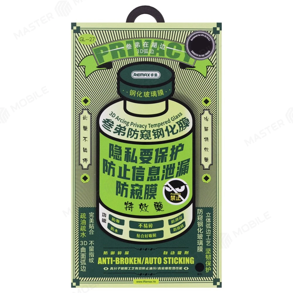 Защитное стекло Remax Medicine Glass GL-27 для Apple iPhone 15 Pro (антишпион) (черный) фото №1