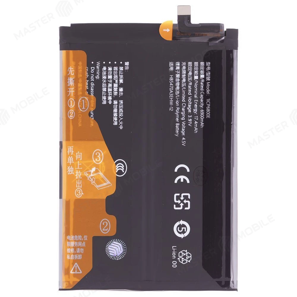 Аккумулятор для Huawei Nova Y91 (STG-LX1) (HB5470A3EHW-12) (Premium) фото №1