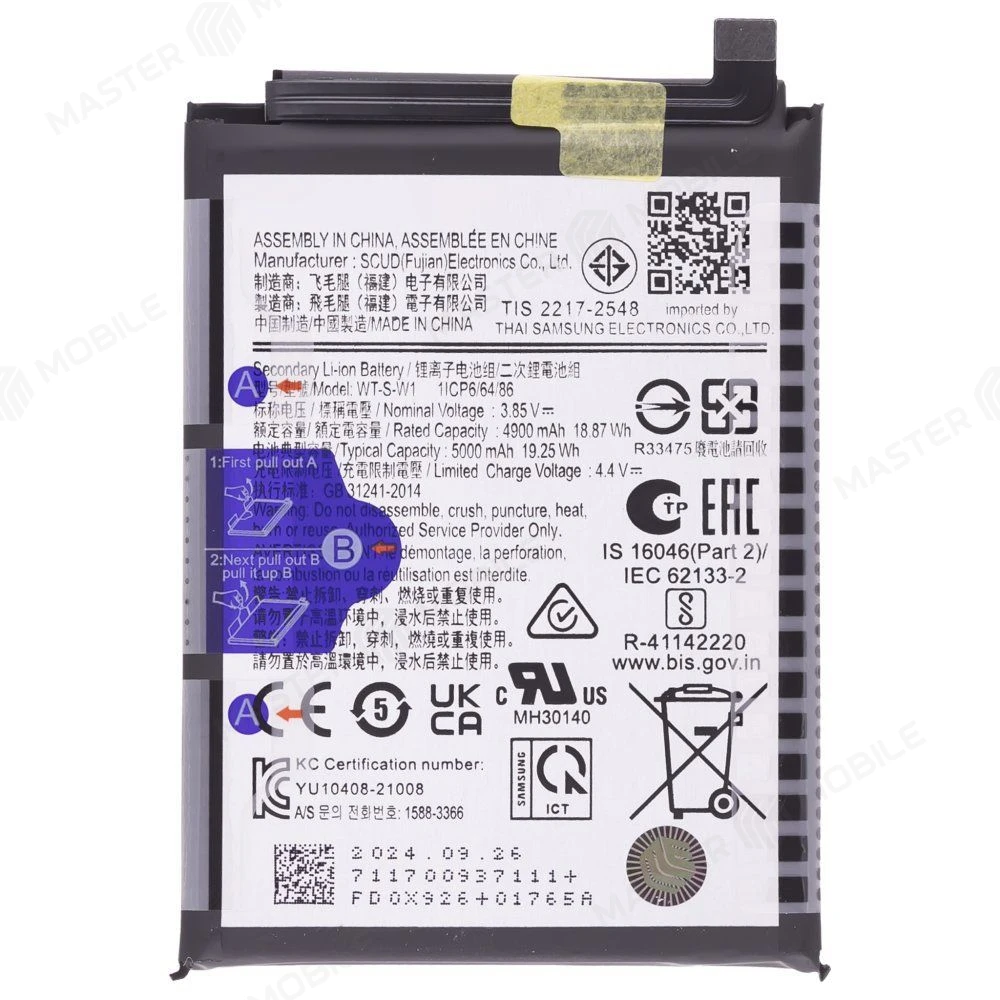 Аккумулятор для Samsung A226 Galaxy A22 5G / A226 Galaxy A22s 5G / A045 Galaxy A04 (SCUD-WT-W1) (ORIG100) (SP) фото №1