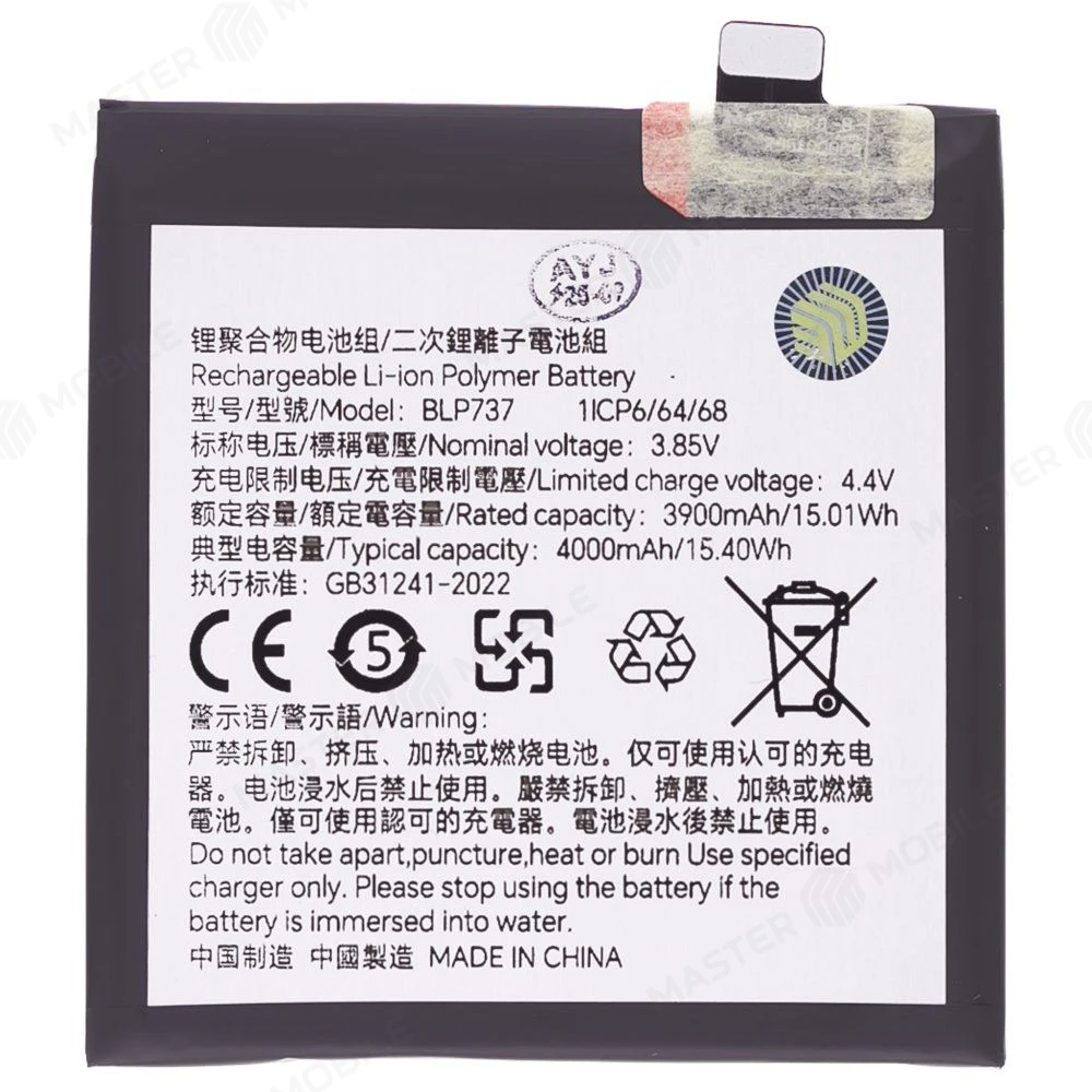 Аккумулятор для OPPO Reno 2Z (CPH1951) / Reno 2F (CPH1989) (BLP737) (Premium) фото №1