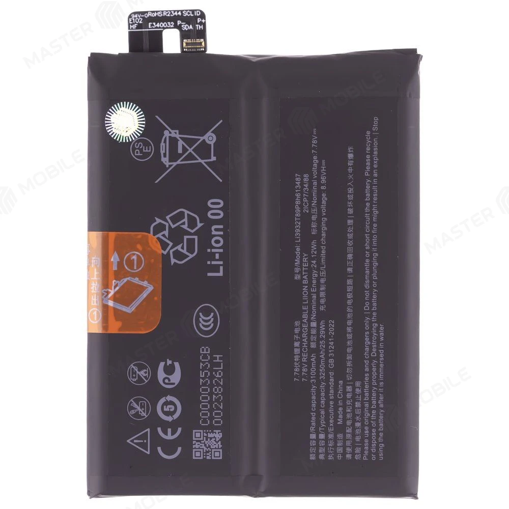 Аккумулятор для ZTE Nubia Red Magic 9 Pro (Premium)  фото №1