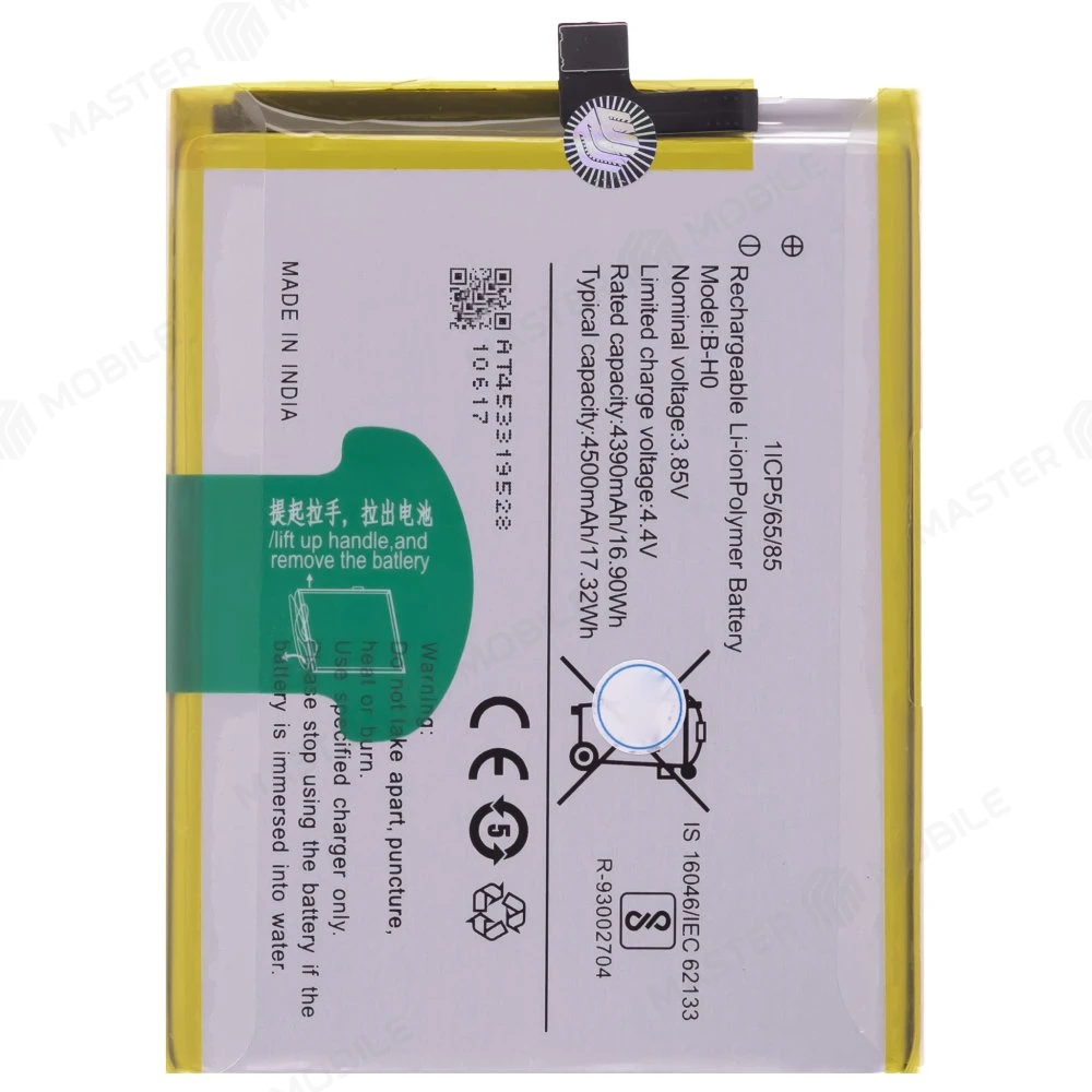 Аккумулятор для Vivo V17 Neo (1907) (B-H0)  фото №1