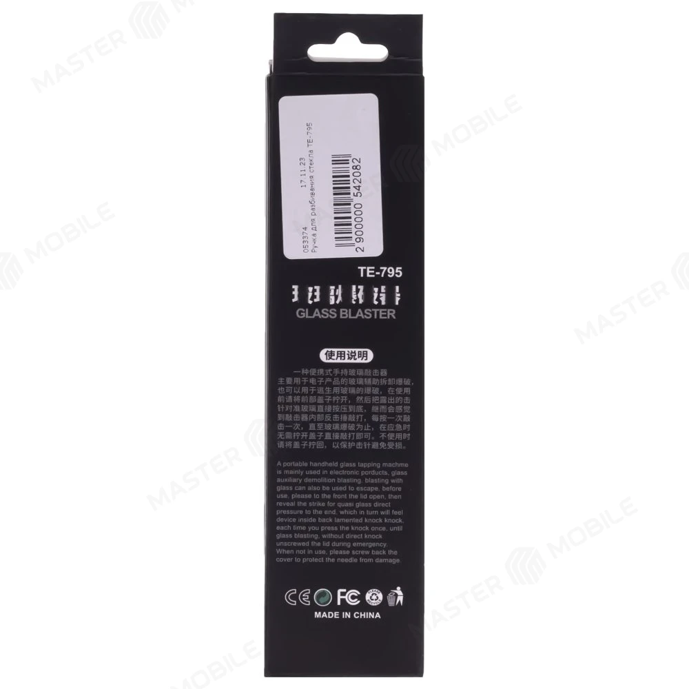 Ручка для разбивания стекла TE-795 фото №4