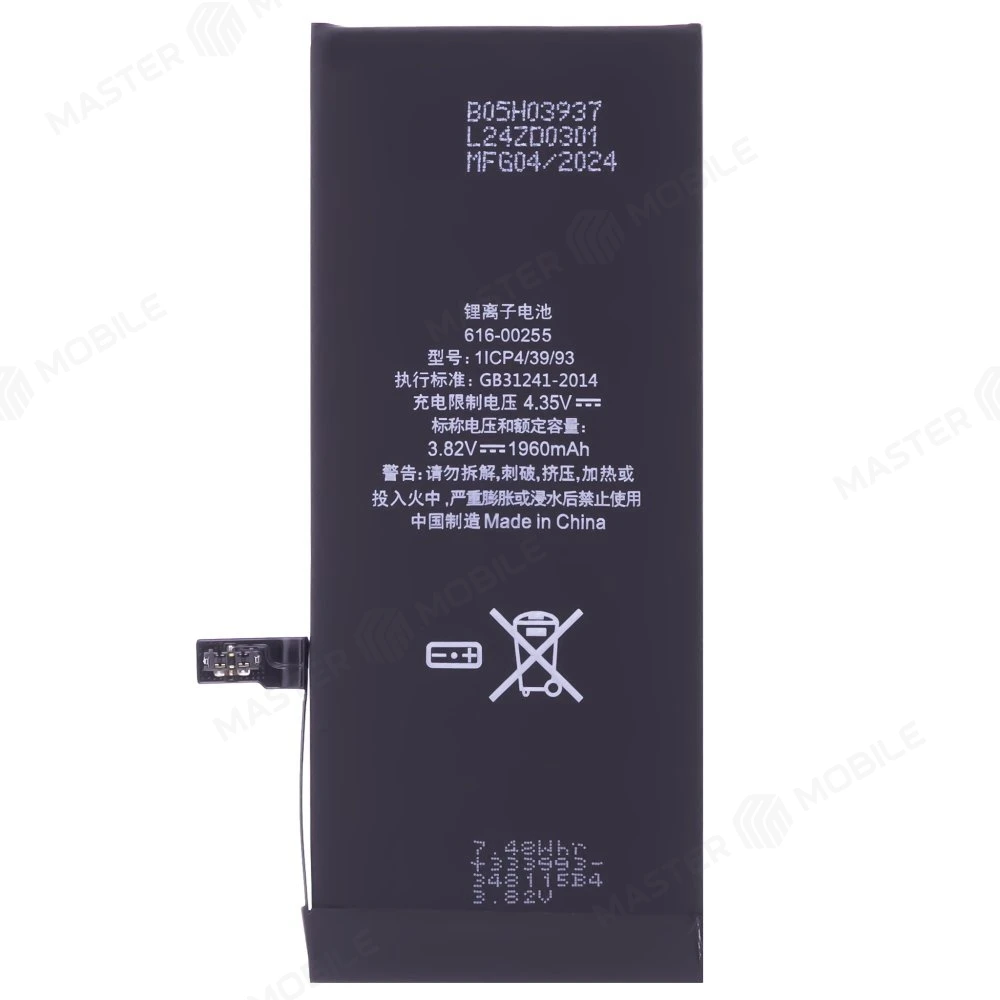 Аккумулятор для Apple iPhone 7 (ORIG) фото №2