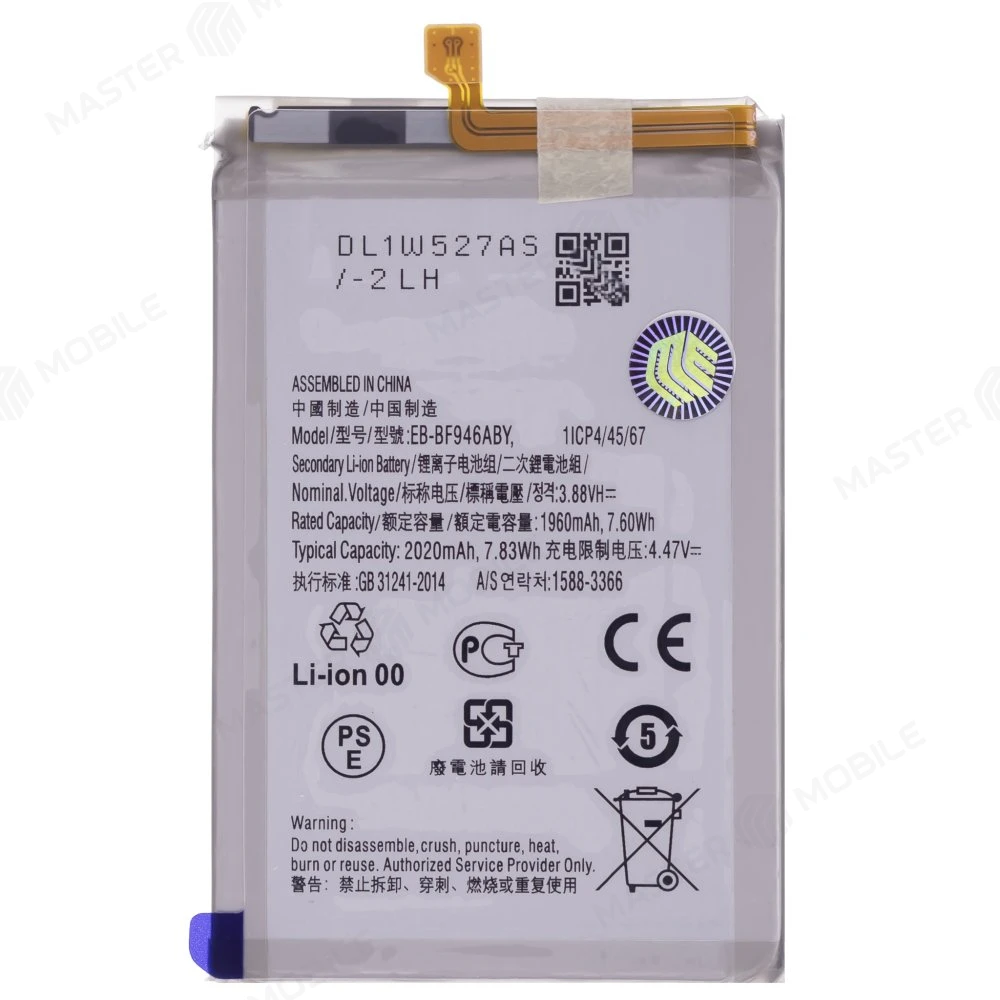 Аккумулятор для Samsung F946 Galaxy Z Fold 5 (EB-BF946ABY) фото №1