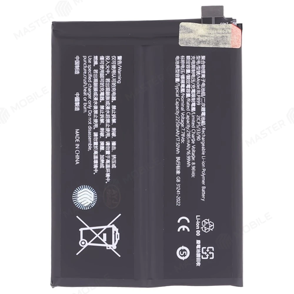 Аккумулятор для OnePlus 10 Pro (BLP899) (Premium) фото №1