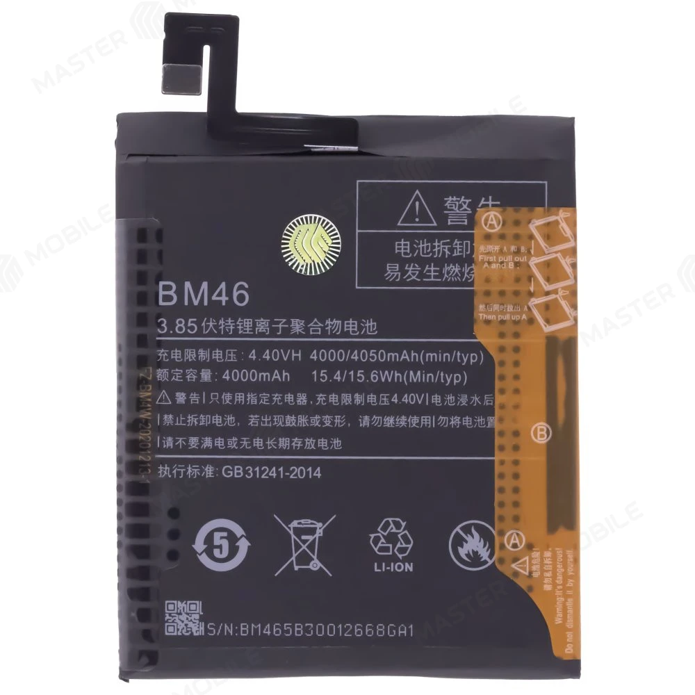 Аккумулятор для Xiaomi Redmi Note 3 / Redmi Note 3 Pro / Redmi Note 3 Pro SE (BM46)  фото №1