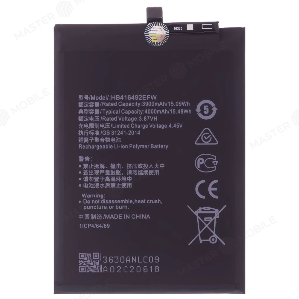 Аккумулятор для Huawei Honor X8 (TFY-LX1) (HB416492EFW) (Premium) фото №1