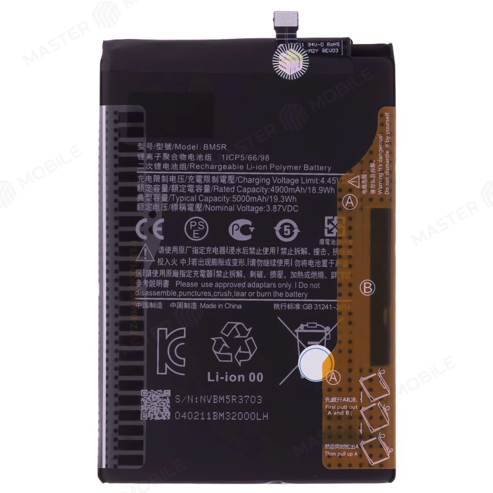 Аккумулятор для Xiaomi Redmi 12 4G (23053RN02Y) (BM5R) фото №1