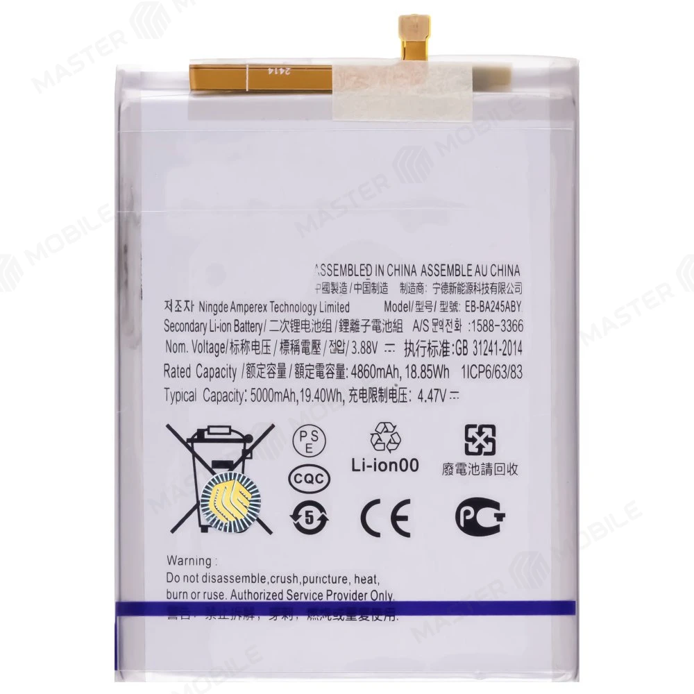 Аккумулятор для Samsung A245 Galaxy A24 (EB-BA245ABY) фото №1