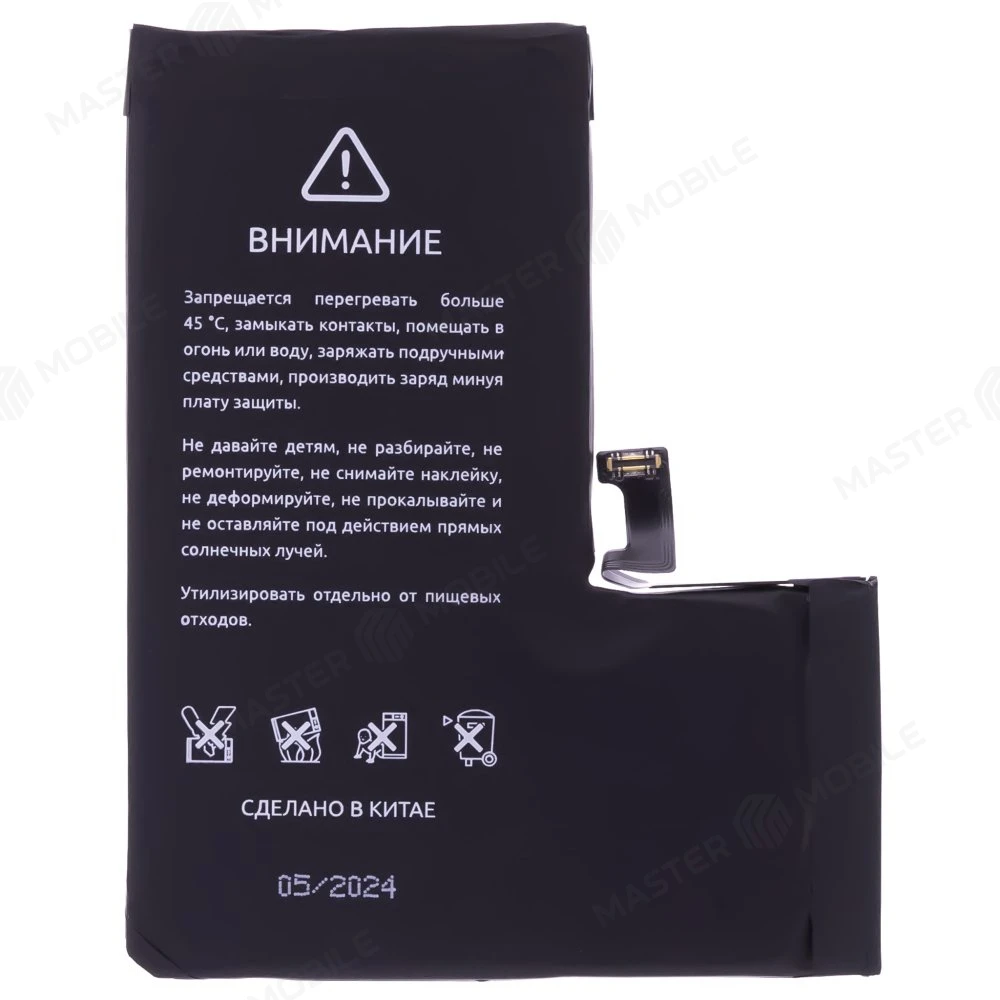 Аккумулятор для Apple iPhone 13 Pro (F5ENERGY) (усиленный) (3280 мАч) (SPECIAL EDITION) + двухсторонний скотч фото №2