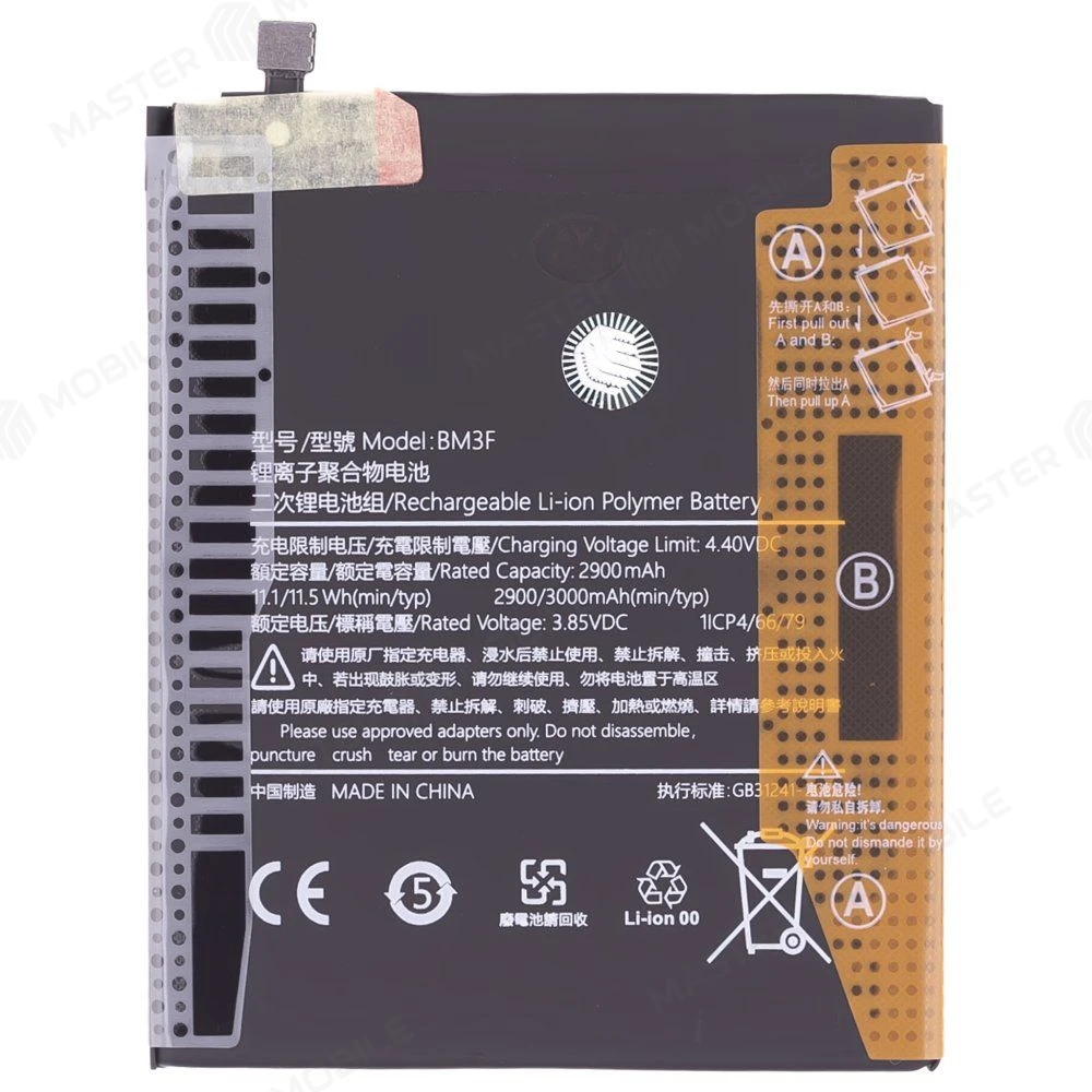 Аккумулятор для Xiaomi Mi 8 Pro (M1807E8A) (BM3F) (Premium) фото №1