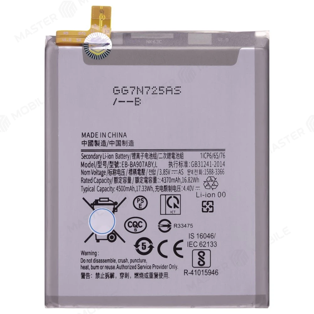 Аккумулятор для Samsung G770 Galaxy S10 Lite (EB-BA907ABY)  фото №1