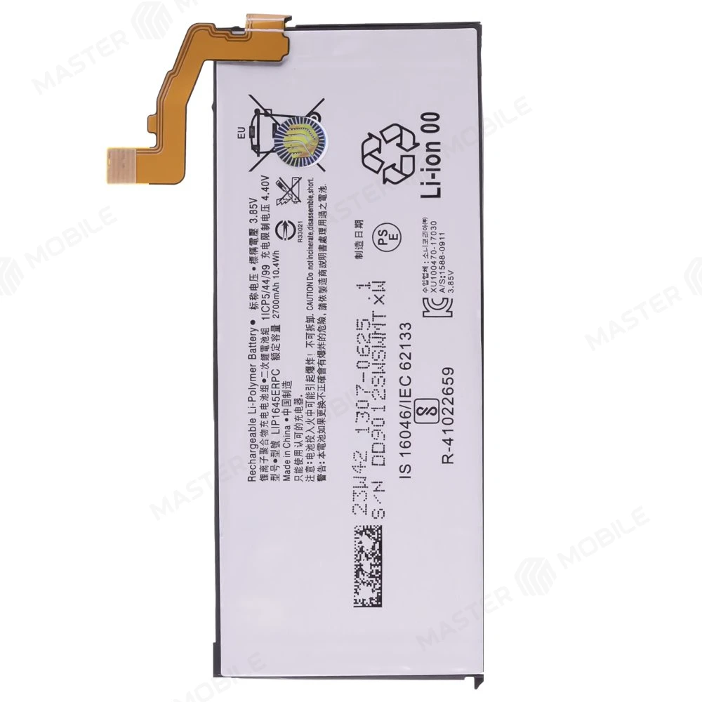 Аккумулятор для Sony G8341 Xperia XZ1/G8342 Xperia XZ1 Dual (LIP1645ERPC)  фото №1