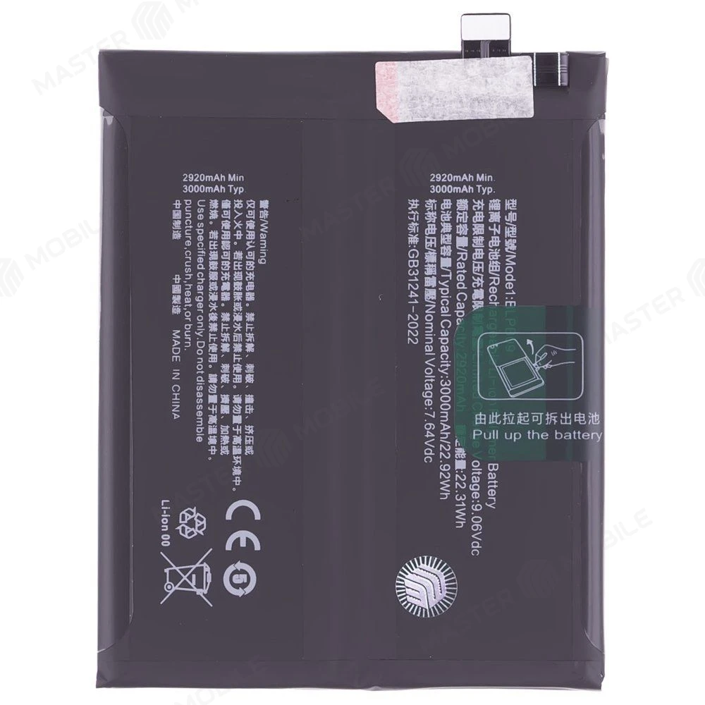 Аккумулятор для OnePlus 13 (CPH2653) (BLPB09) (Premium) фото №1