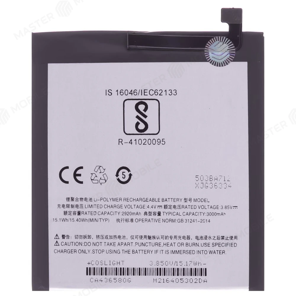 Аккумулятор для Meizu M8 / V8 Pro (BA813)  фото №1