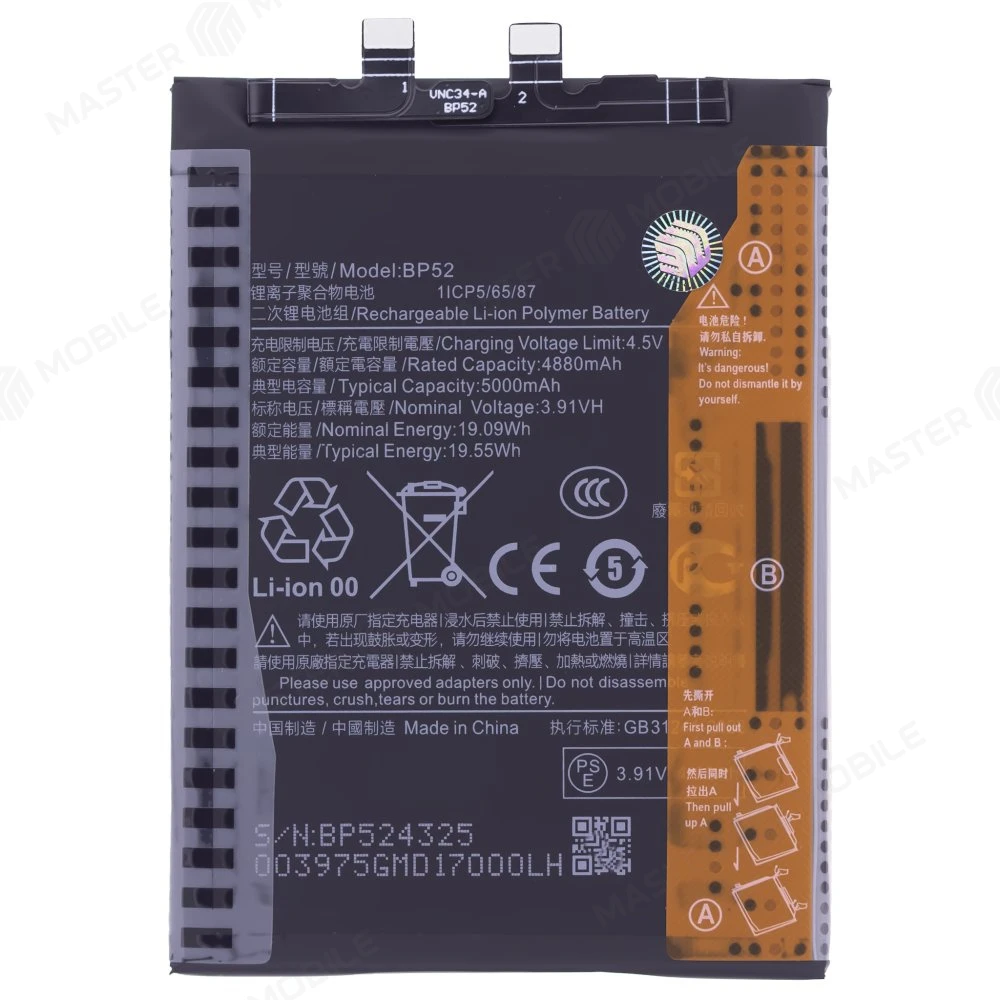 Аккумулятор для Xiaomi Poco F6 (24069PC21G) (BP52) (Premium) фото №1