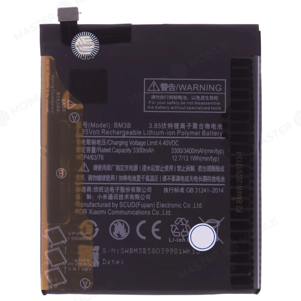 Аккумулятор для Xiaomi Mi Mix 2 (MDE5) / Mi Mix 2s (M1803D5XA) (BM3B)  фото №1