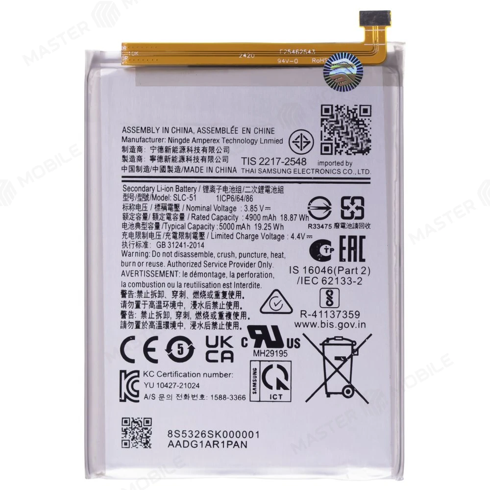 Аккумулятор для Samsung A057 Galaxy A05s (SLC-51) фото №1