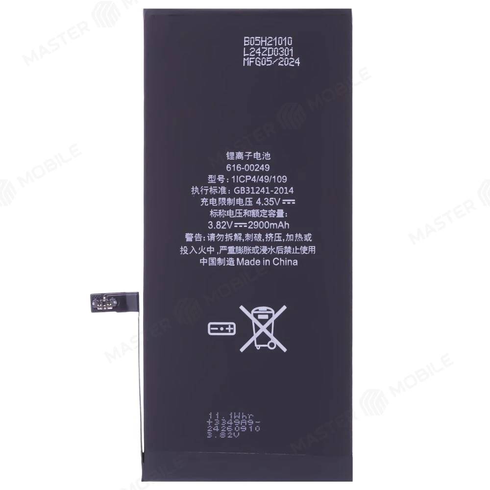 Аккумулятор для Apple iPhone 7 Plus (ORIG) фото №2