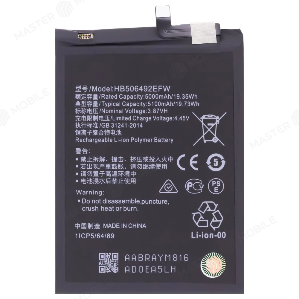 Аккумулятор для Huawei Honor X9a 5G (RMO-NX1) (HB506492EFW) фото №1