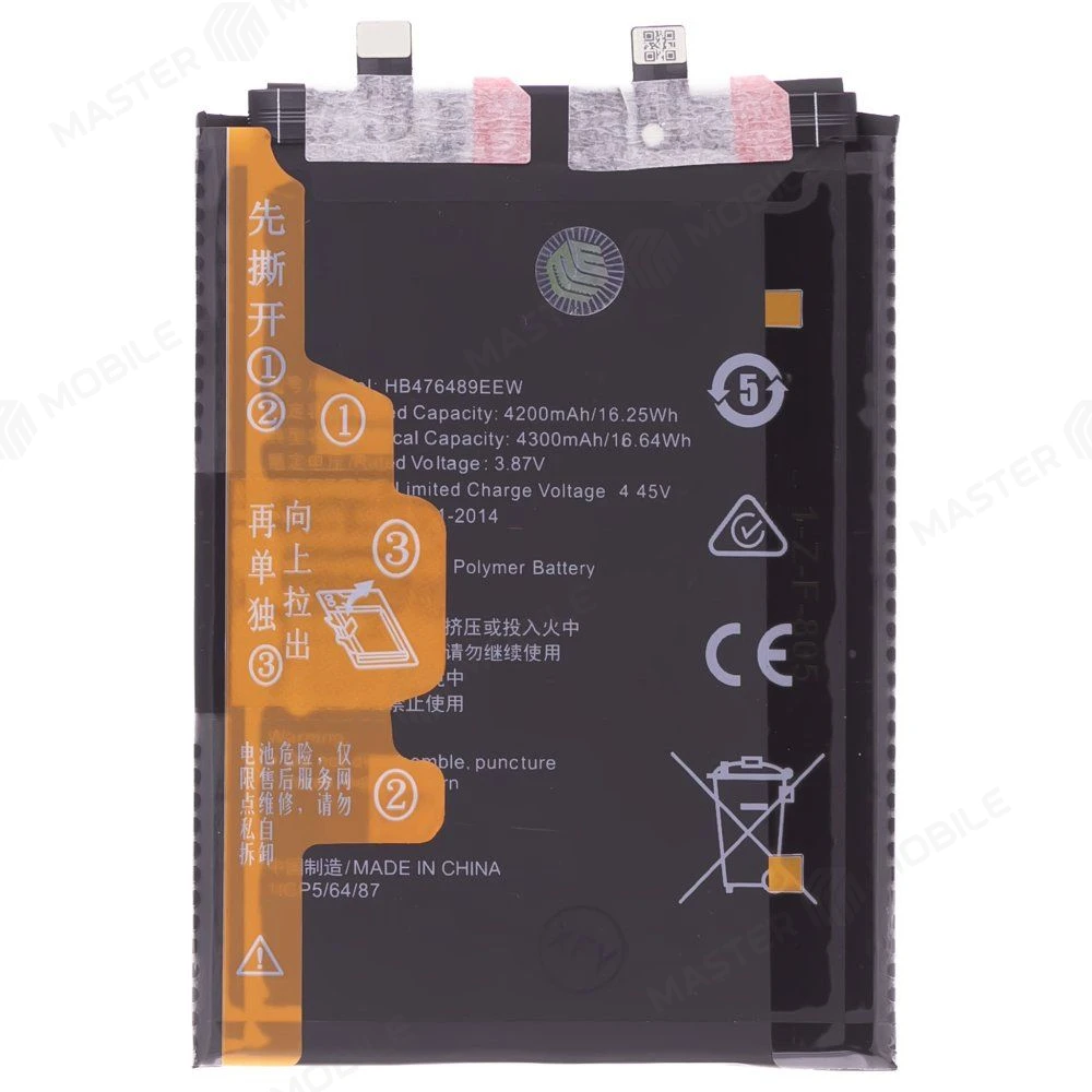 Аккумулятор для Huawei Honor 50 (NTH-NX9) / Nova 9 (NAM-LX9) (HB476489EFW) (Premium) фото №1