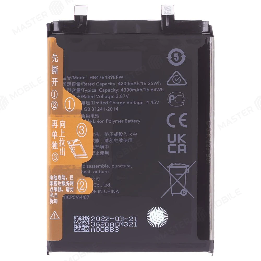 Аккумулятор для Huawei Honor 50 (NTH-NX9) (HB476489EFW) (ORIG100) (SP) фото №1