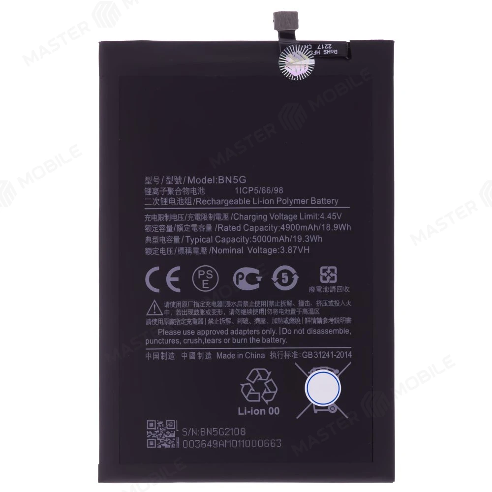 Аккумулятор для Xiaomi Redmi 10C (220333QNY) / Redmi 10A (220233L2G) (BN5G)  фото №1