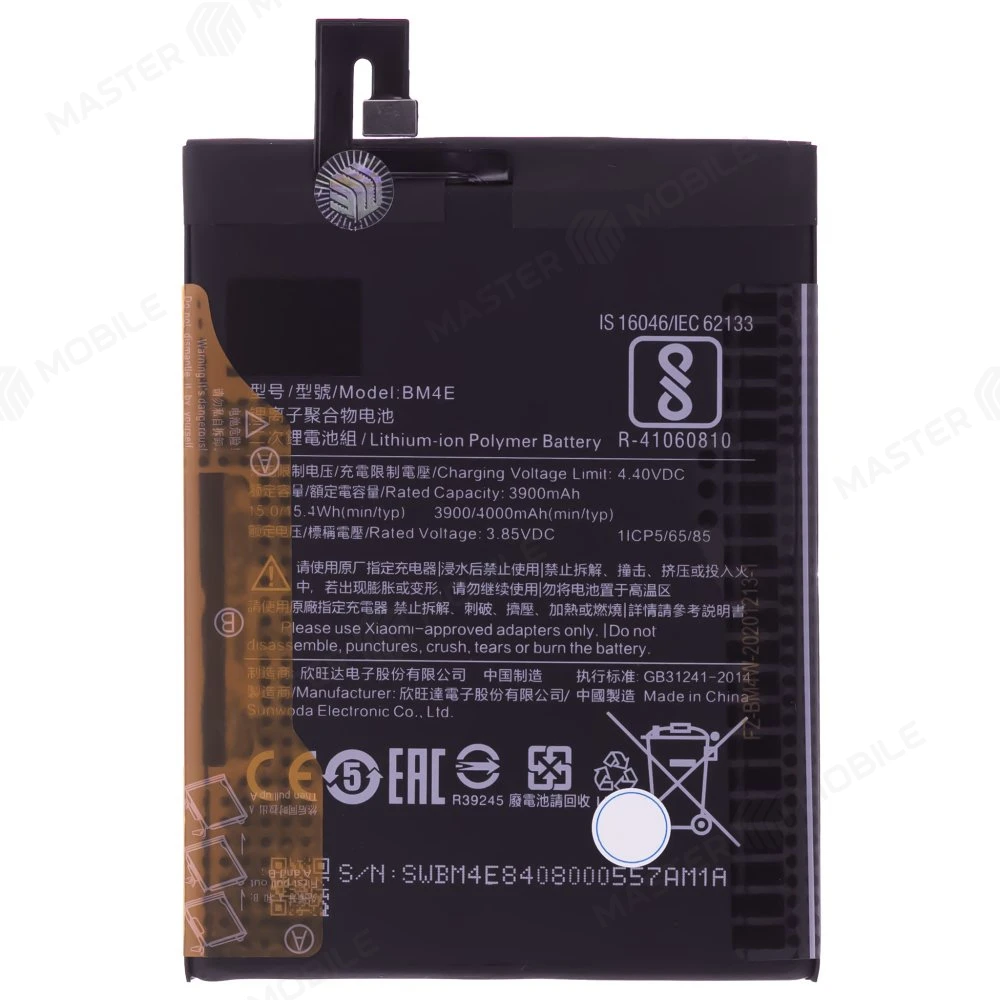 Аккумулятор для Xiaomi Pocophone F1 (M1805E10A) (BM4E)  фото №1