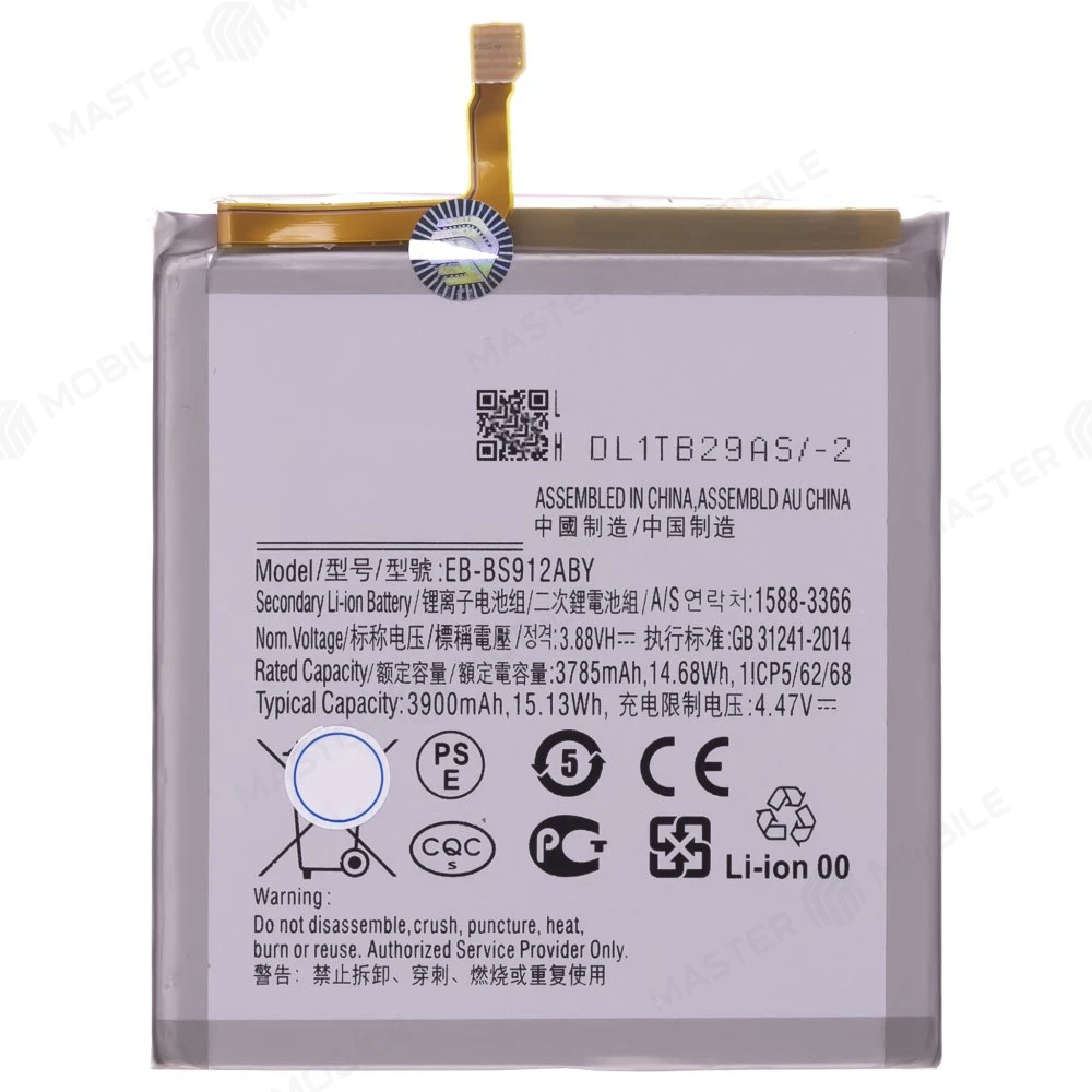 Аккумулятор для Samsung S911 Galaxy S23 (EB-BS912ABY)  фото №1