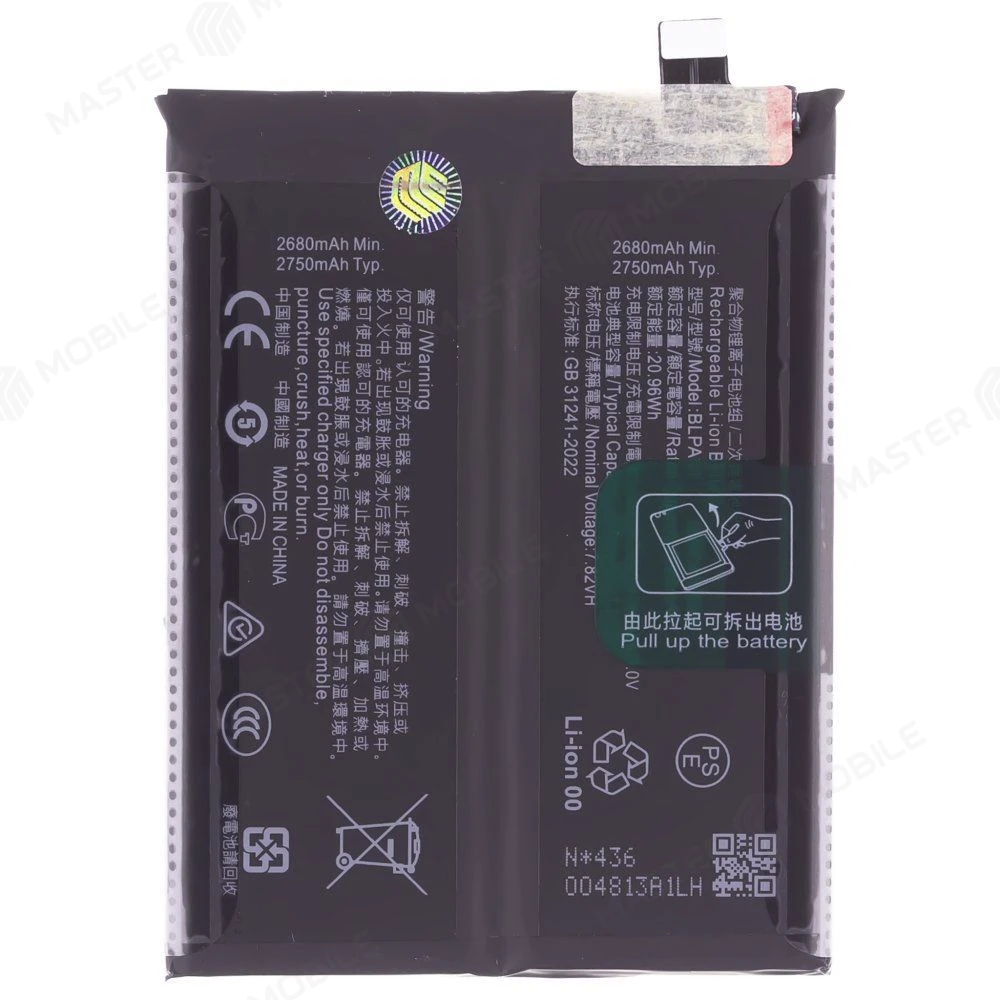 Аккумулятор для Realme GT 6 (RMX3851) / GT 6T (RMX3853) (BLPA51) (Premium) фото №1