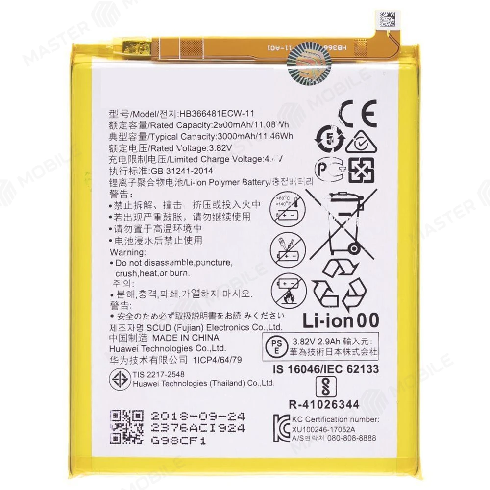 Аккумулятор для Huawei Honor 5C (NEM-L51) / Honor 8 (FRD-L09) / P10 Lite (WAS-L03T/WAS-LX1) / P20 Lite (ANE-LX1) и др. (HB366481ECW-1) (ORIG100) (SP) фото №1