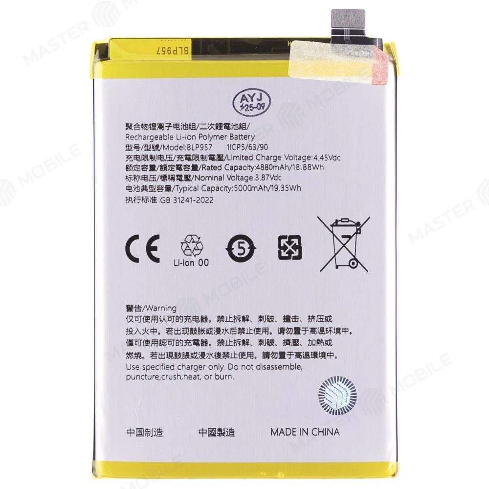 Аккумулятор для Realme 10 4G (RMX3630) (BLP957) (Premium) фото №1