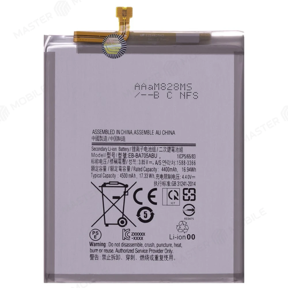 Аккумулятор для Samsung A705 Galaxy A70 (EB-BA705ABU)  фото №1