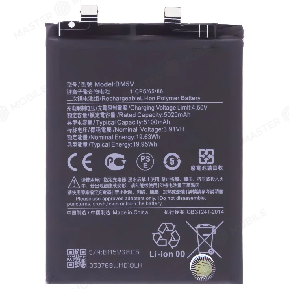 Аккумулятор для Xiaomi Poco X6 (23122PCD1G) / Redmi Note 13 Pro 5G (23117RA68G) (BM5V) фото №1