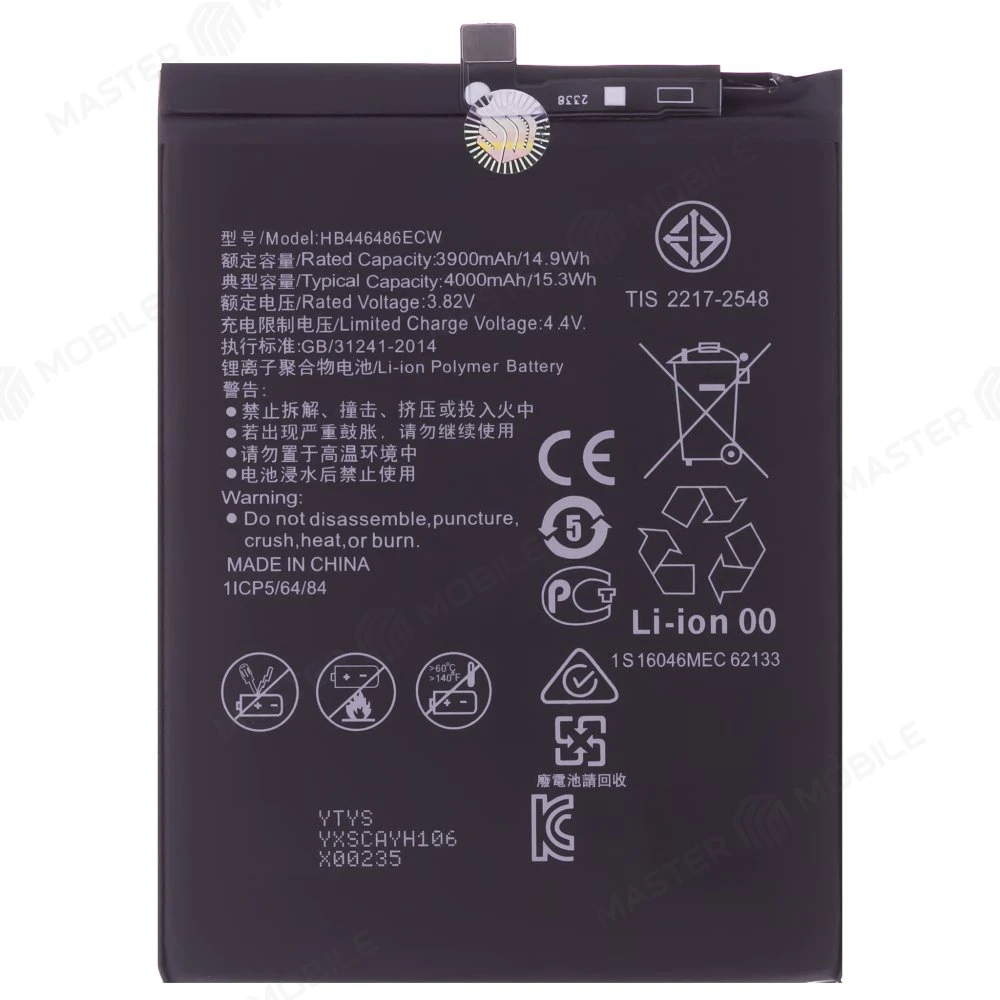 Аккумулятор для Huawei P Smart Z (STK-LX1) / Honor 9X/9X Premium / Y9s (STK-L21) (HB446486ECW) (Premium) фото №1