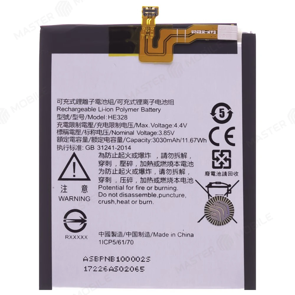 Аккумулятор для Nokia 8 (TA-1004) (HE328)  фото №1