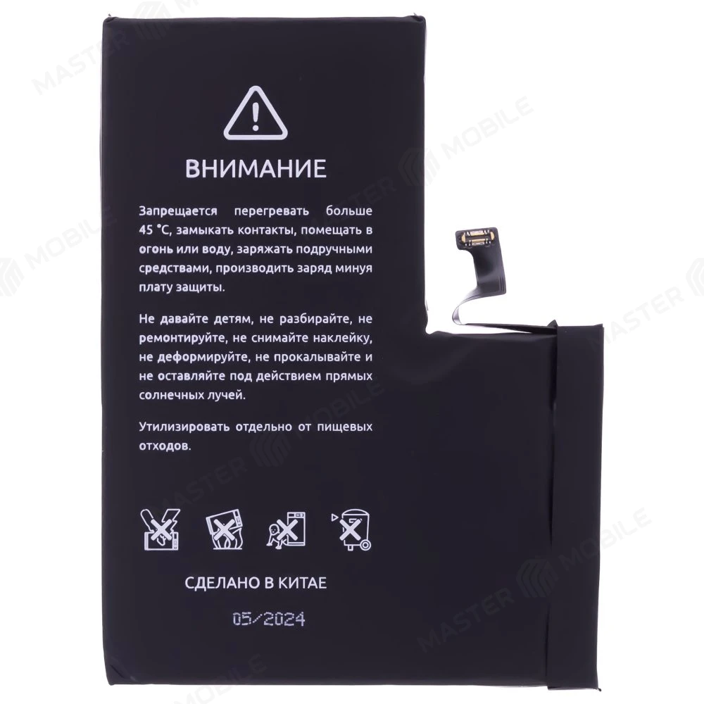 Аккумулятор для Apple iPhone 13 Pro Max (F5ENERGY) (усиленный) (4620 мАч) (SPECIAL EDITION) + двухсторонний скотч фото №2