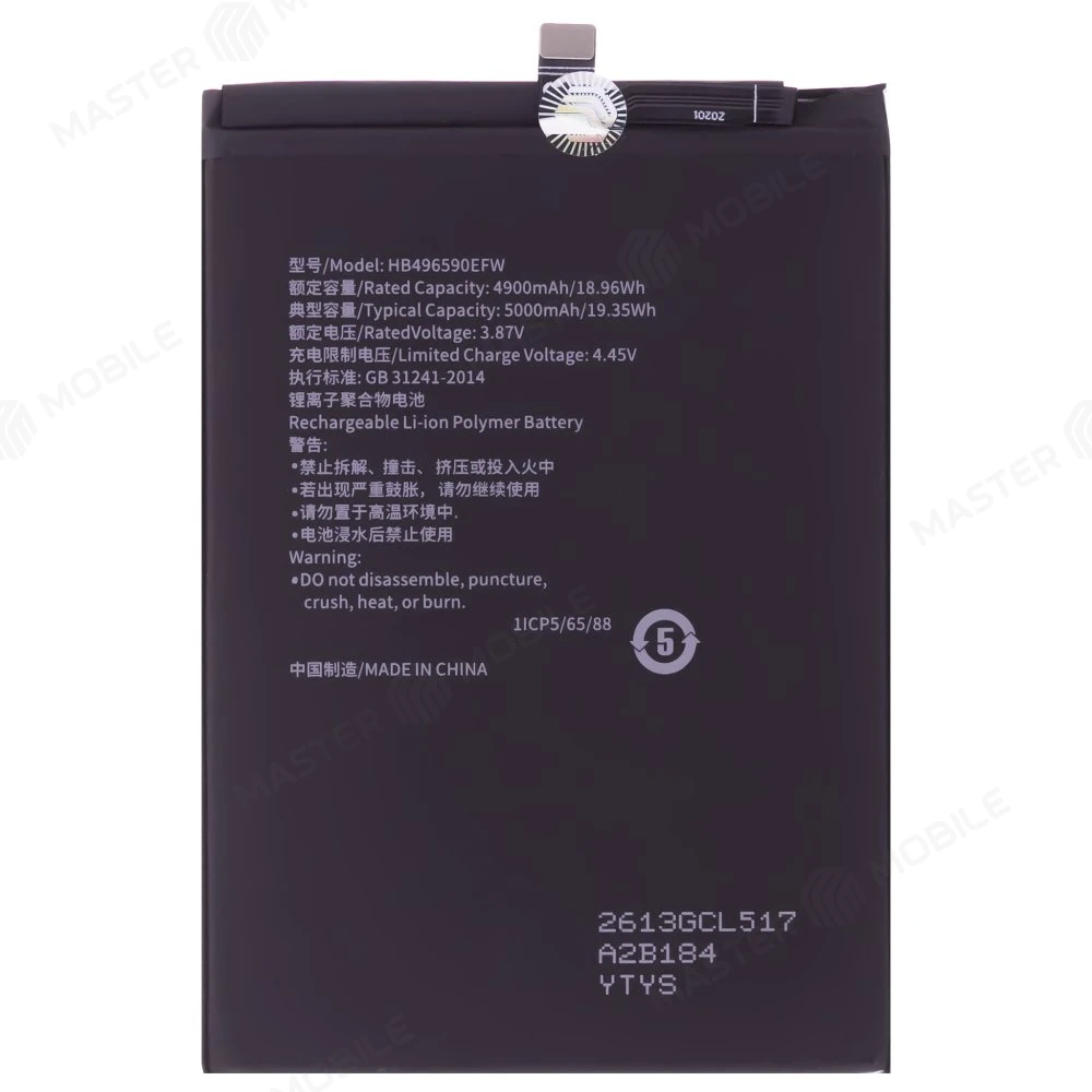 Аккумулятор для Huawei Honor X5 (VNA-LX2) / Honor X6 (VNE-LX1) / Honor X7 (CMA-LX1) / Honor X8 5G (VNE-N41) и др. (HB496590EFW) (Premium) фото №1