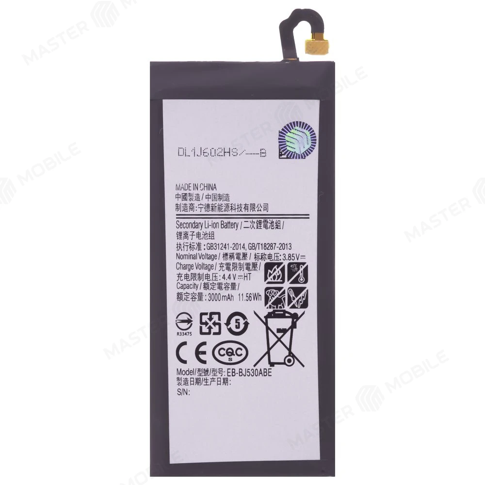 Аккумулятор для Samsung J530 Galaxy J5 (2017) (EB-BJ530ABE)  фото №1