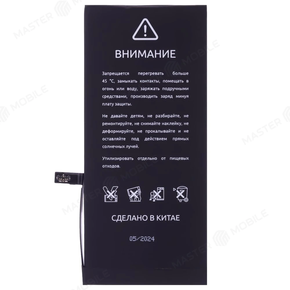 Аккумулятор для Apple iPhone 7 Plus (F5ENERGY) (усиленный) (3640 мАч) (SPECIAL EDITION) + двухсторонний скотч фото №2